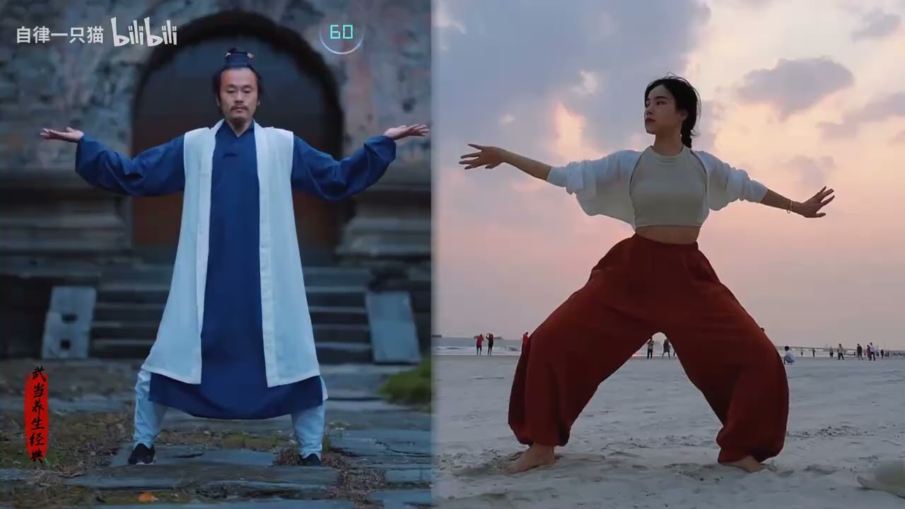 養氣必備_道家古法養生操 Rutina taoísta ancestral para revitalizar tu energía vital y prolongar tu bienestar