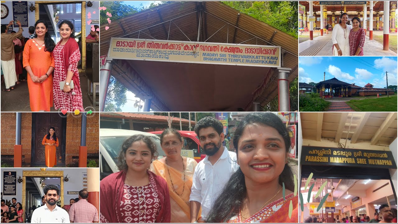 Madayi Kavu Bhagavathi Temple | Parashina kadavu Temple | #vlog  #kannada #sowmya_kulal