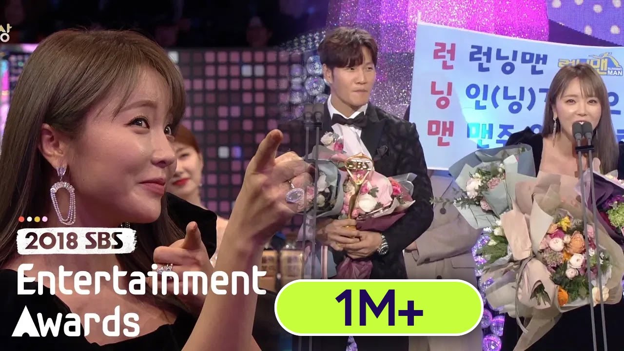 Kim Jong Kook & Hong Jin Young's Love Story~💕 [2018 SBS Entertainment Awards]