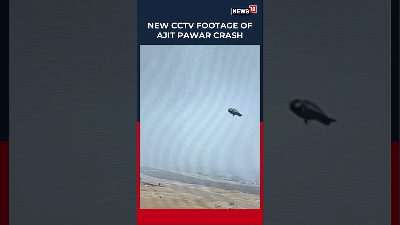 New CCTV Footage Surfaces Of Ajit Pawar&rsquo;s Plane Crash At Baramati Airport | Ajit Pawar | N18S