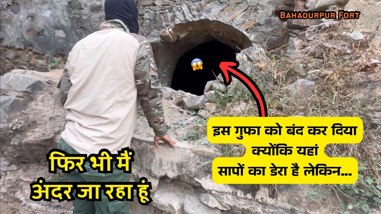 Is Gufa Ko Band Kar Diya Tha Kyoki Yahan Saapon Ka Dera Hai Lakin.... 😱 | Bahadurpur Fort 😮