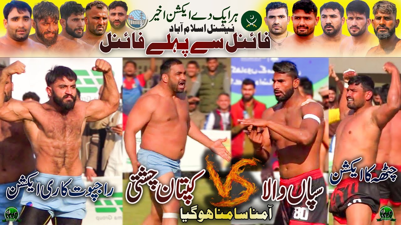 Chisti 🆚 Sapanwla Big Match In Islamabad 2024 National | Wapda 🆚Army Best Match In 2024