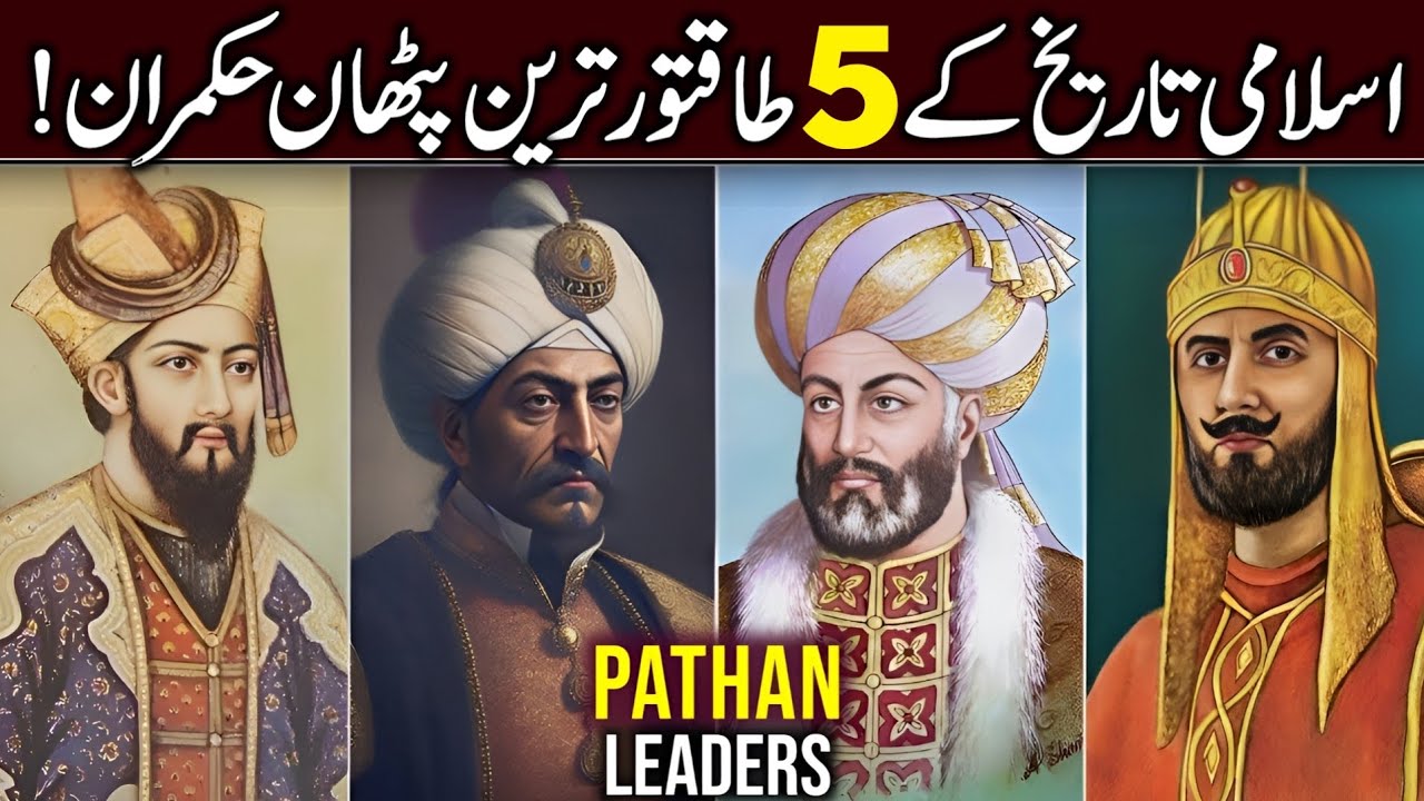5 Most Powerful Pashtun Kings in History | Best Pathan Leaders in Islamic History