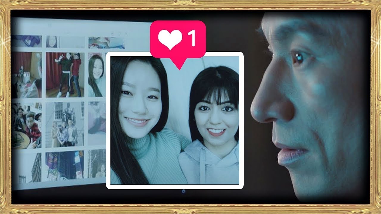 딸바보 김병철(Kim Byung-chul)은 하버드생 세리의 SNS가 좋아요&hearts; (뿌듯) SKY 캐슬(skycastle) 13회