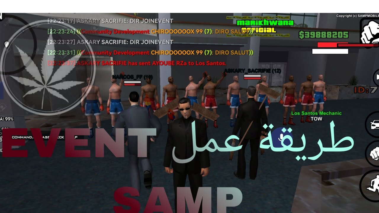 طريقة عمل EVENT SAMP بأسهل طريقة #event #samp #EVENT_SAMP