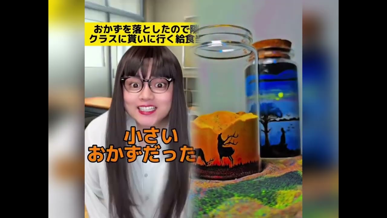 POV 最高の作品 (@tomo_su1) 🥉ASMR リラックスストーリーコレクション | TikTok の POV コレクション