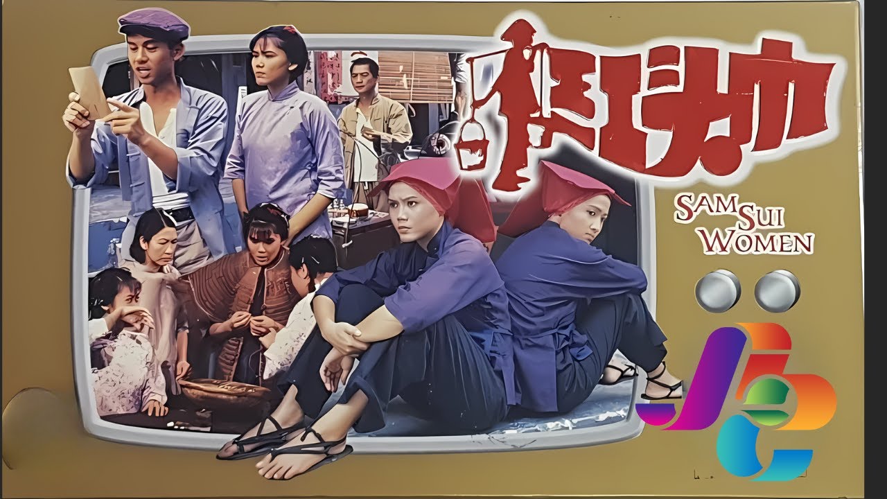 陳淑樺 《红头巾》| 新加坡電視劇《红头巾》主題曲 (1986) | 高清修復 FHD 60FPS