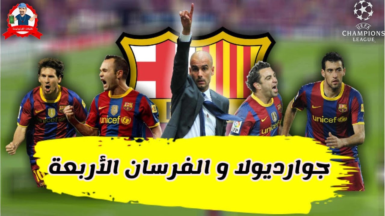 اليكس فيرغسون برشلونة هو افضل فريق واجهته فى تاريخي