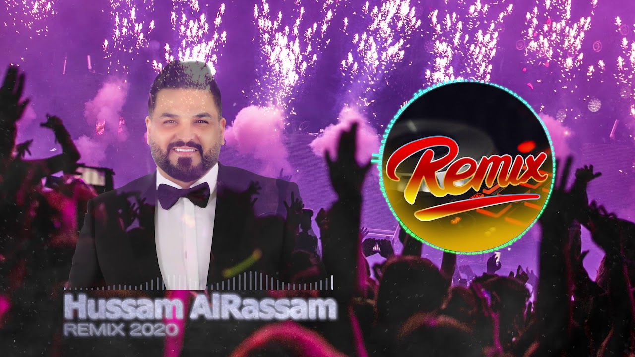 Hussam AlRassam - A3ras Remix | حسام الرسام - ريمكس اعراس