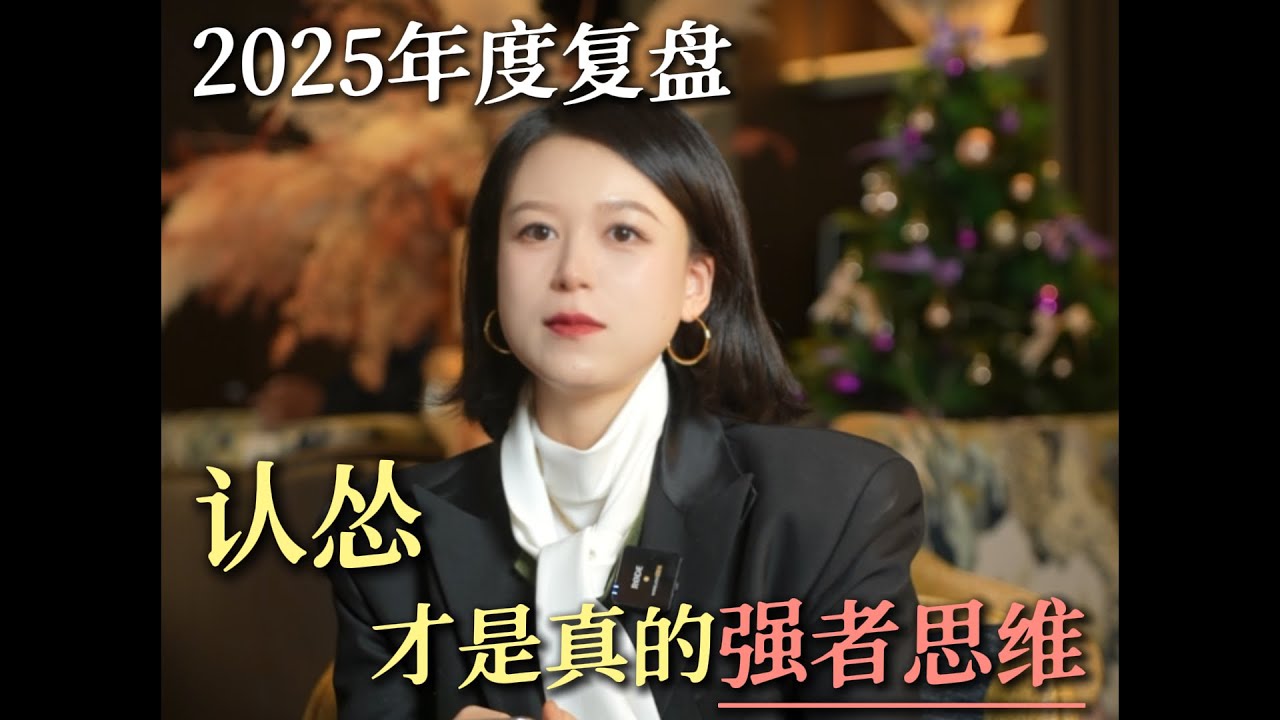 36岁在上海的女性创业者的总结和思考