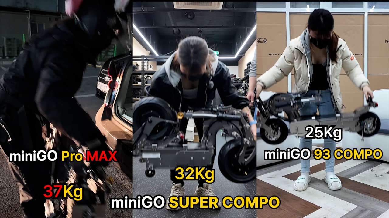 미니고 시리즈 적재 비교｜37kg Pro MAX는 체급이 다릅니다