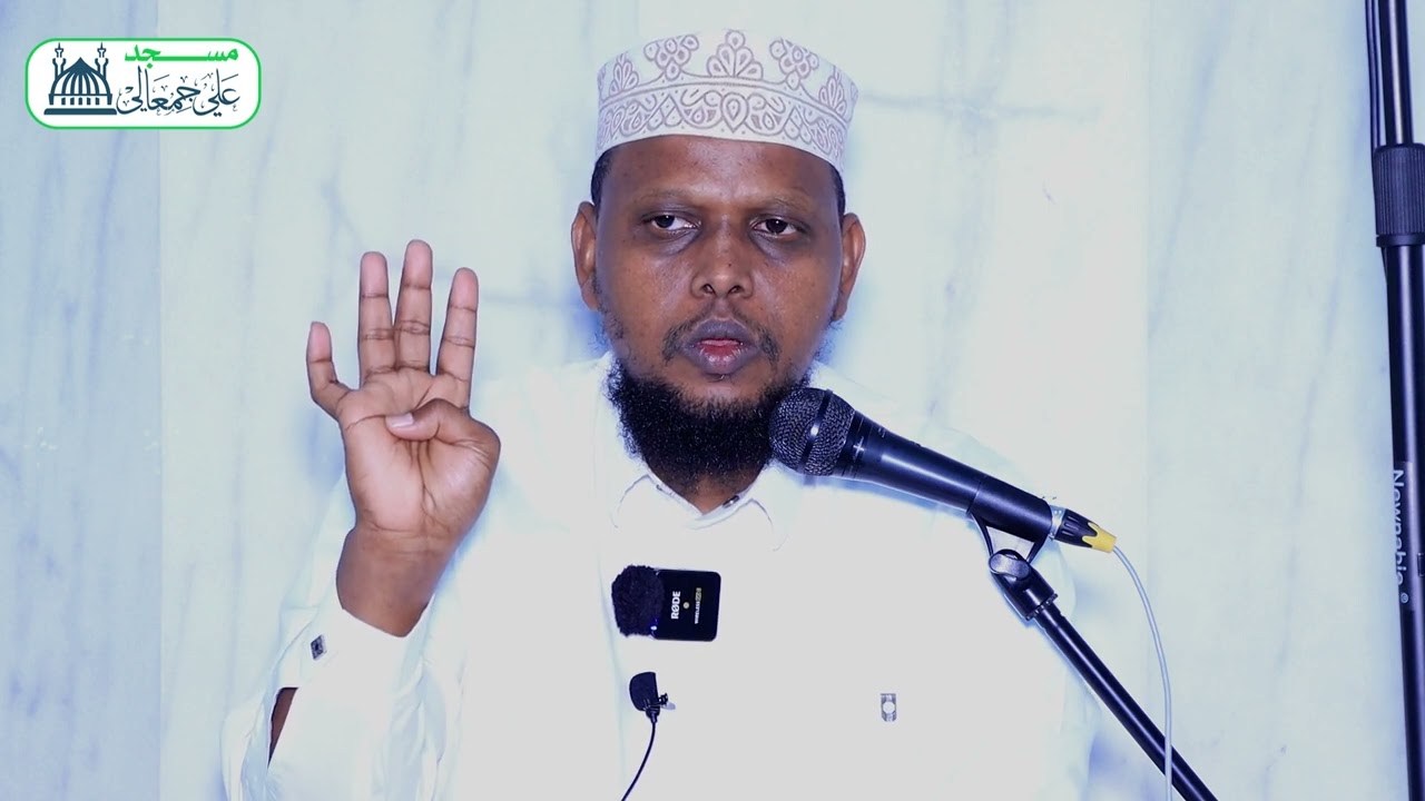 Labada shardi ee cibaadada lagu aqbalo| Sh Cabdulkariim Ciise Cali | Masjidka Cali Jimcaale