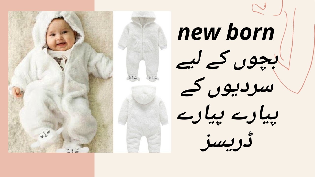 Top 20 New born baby winter  dress