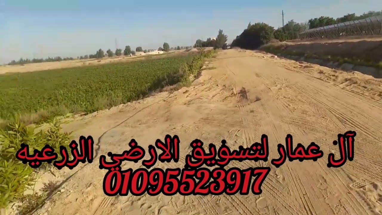 السلام عليكم ورحمة الله وبركاته يوجدقطعة ارض ١٩فدان طريق مصر اسكندرية الصحراوي الكيلو ١١٣اتجاه اسكند