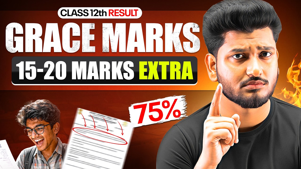 CBSE 12th Grace Marks Big Update 2026 😱 | 75% Marks Confirm