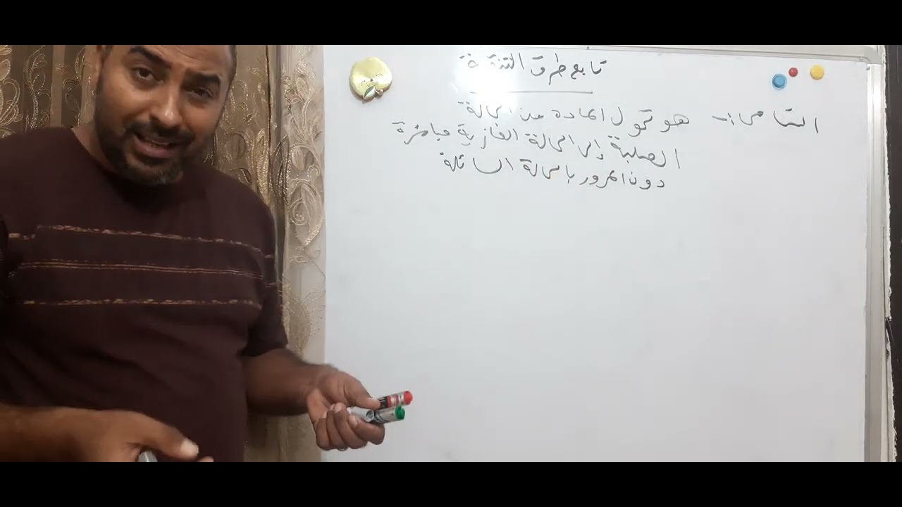 تابع طرق التنقية القمع الفاصل والتسامي