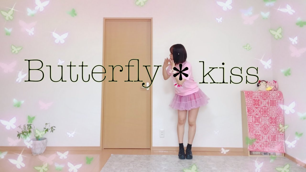 【🦋田村ゆかり🦋】Butterfly＊kiss【踊ってみた/コールあり】極上生徒会(蘭堂りの)キャラソン