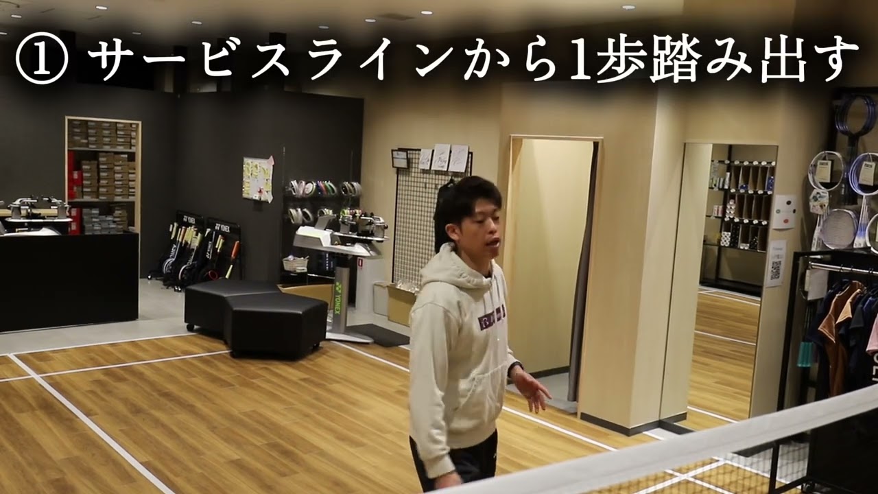 ヘアピン編🏸