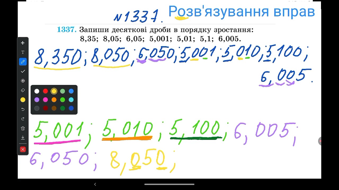 3 марта 2026 г.