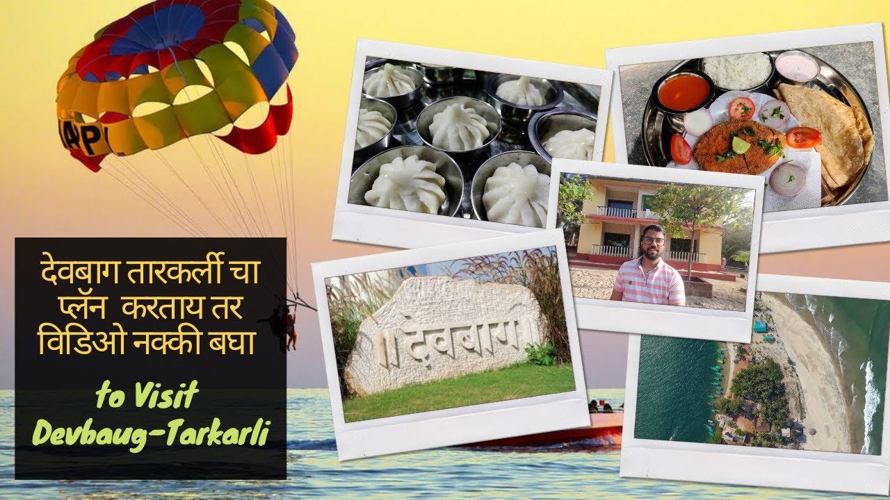 Devbaug-Tarkarli Resort !Home stay ! Sunrise Beach Resort #Devbaug #Tarkarli #Malvan #Beach #Vlog