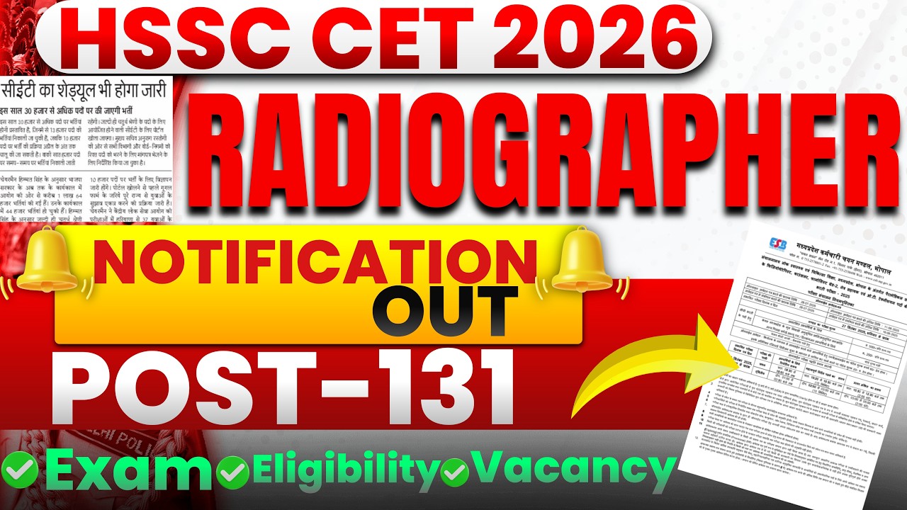 Haryana Radiographer  vacancy 2026 | HSSC Radiographer vacancy 2026 |  Vacancy out!