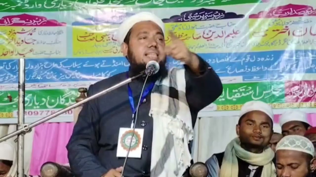 एक दिन मस्जिद आवाज लगाएगी|Latest Bayan Hazrat Mufti Noman Akhtar Arariavi|Ek Din Masjid Awaz Lagaygi