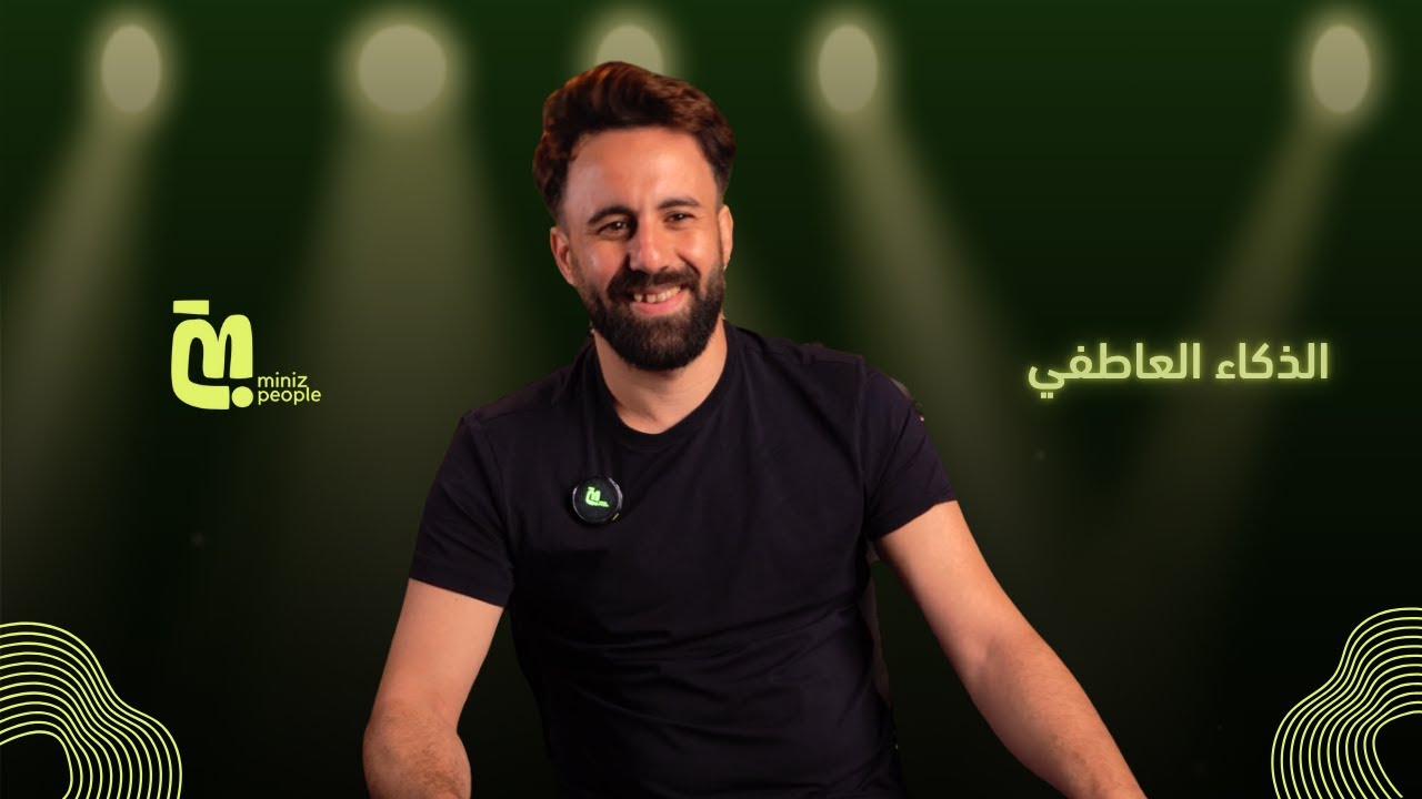 الحلقة 115 | حسام هيكل: أنا أنجح فاشل