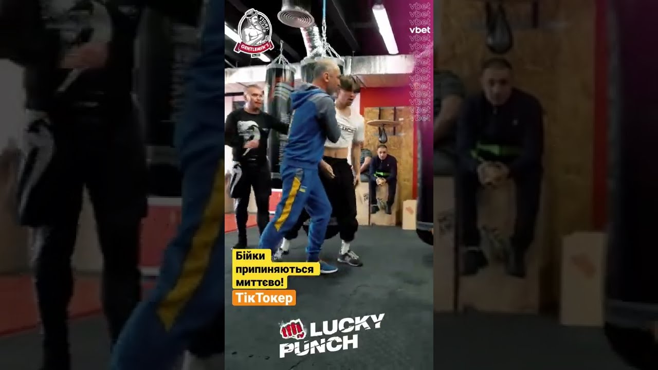 Бійка на тренуванні – ТікТокер отримав на горіхи / Ліга кулачних боїв Lucky Punch