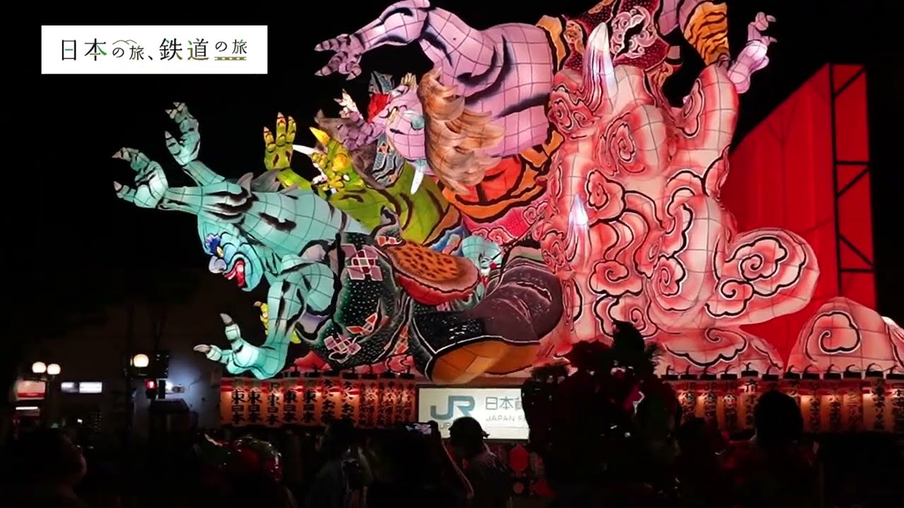 青森ねぶた祭