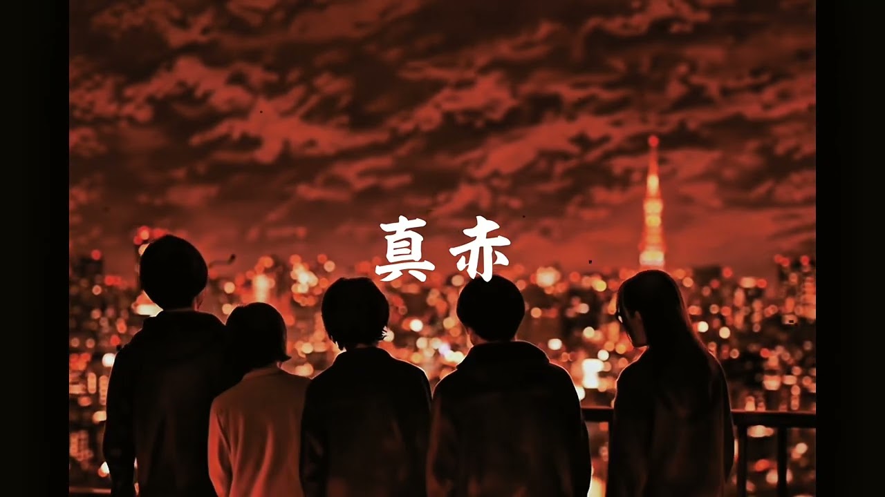 【アカペラ】my hair is bad / 真赤 | 夜声アカペラ
