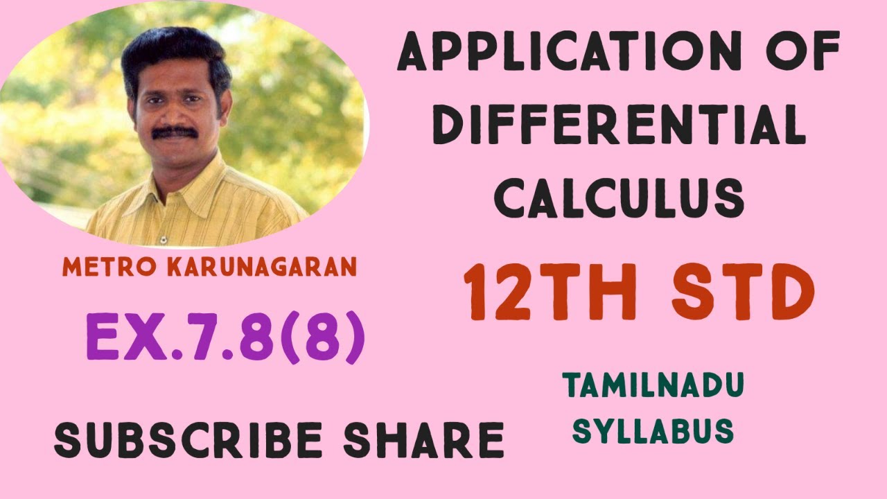 12th Std Maths Ex.7.8(8) P.T. among all rectangle of given perimeter the square has the maximum area