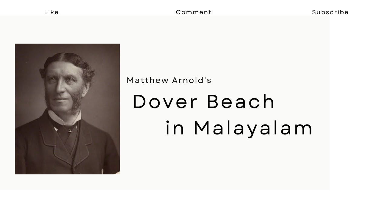Dover Beach summary in Malayalam| MCQs| HSST| UGC NET| Matthew Arnold Neethu
