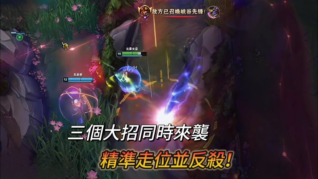 【北楓】奇亞娜操作細節和思路 教學級解說