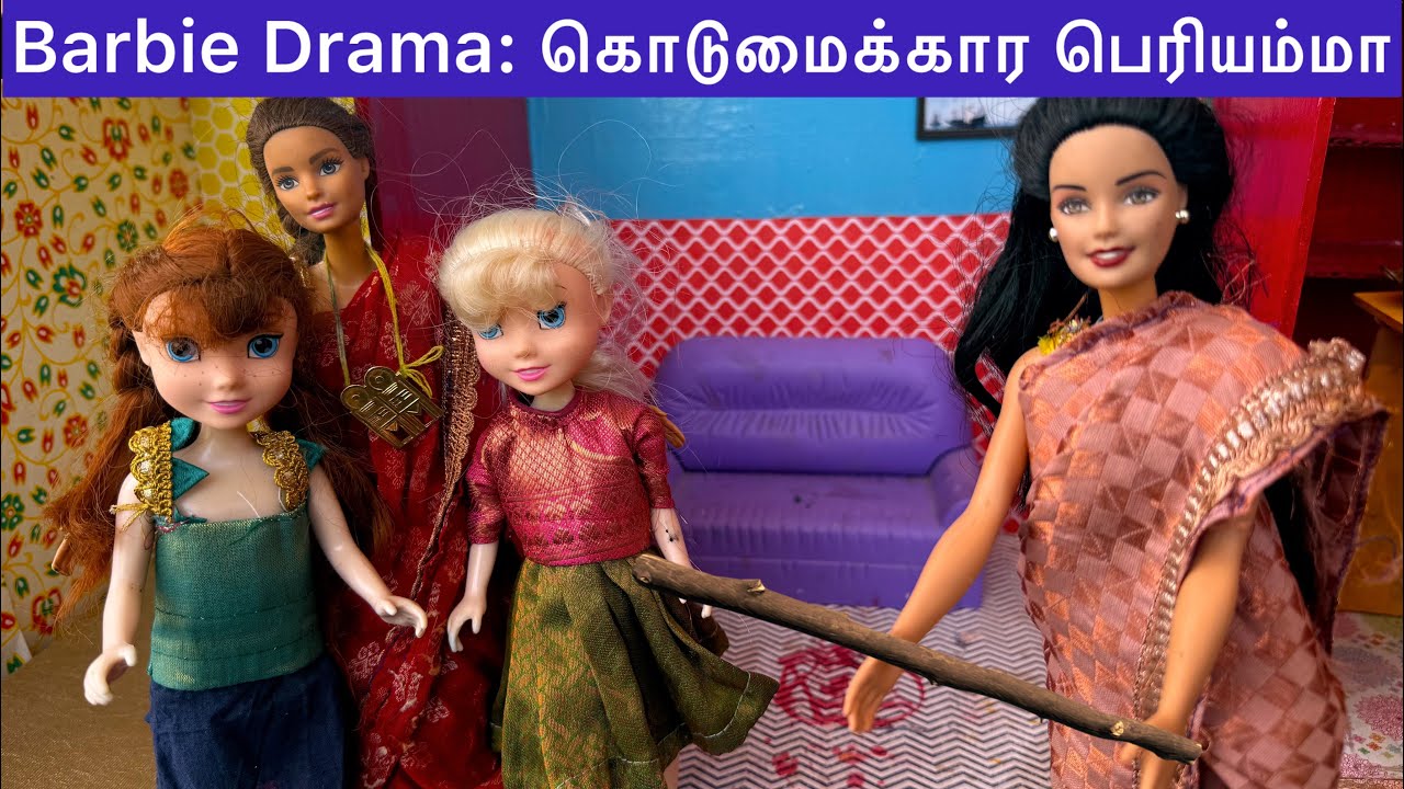 *New*Barbie Drama : கொடுமைக்கார பெரியம்மா | Barbie tiny food | Barbie Drama