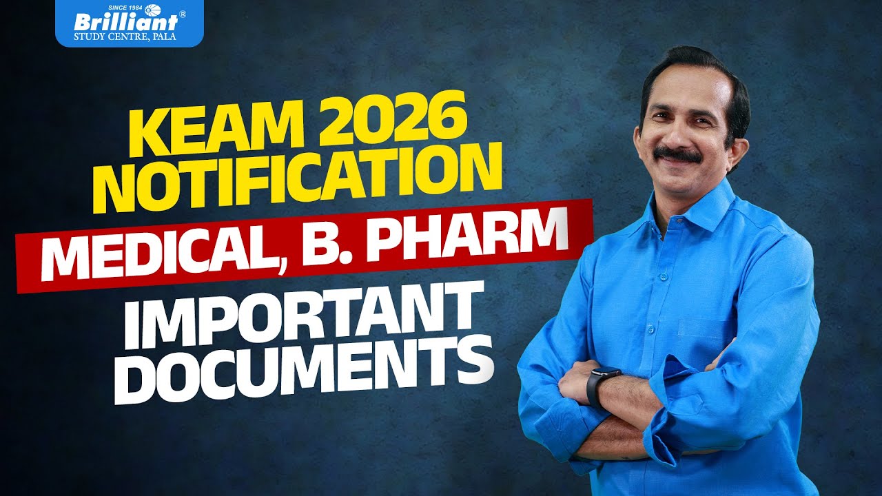 KEAM 2026 NOTIFICATION | MEDICAL, B.PHARM | IMPORTANT DOCUMENTS