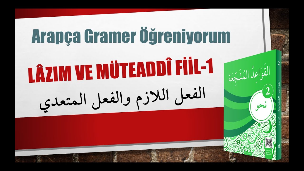 Nahv-2- Lazım ve Müteaddi Fiiller - 16. Konu /  الفعل اللازم والفعل المتعدي الموضوع السادس عشر