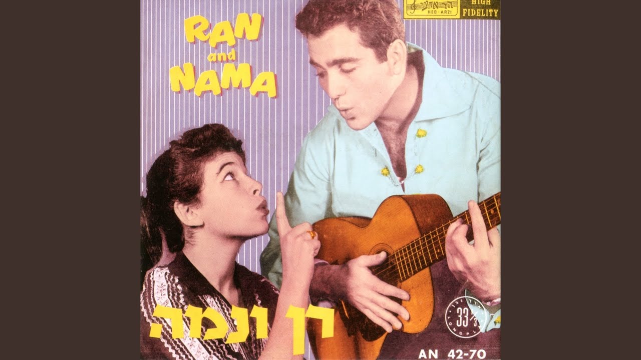 שיירת הרוכבים