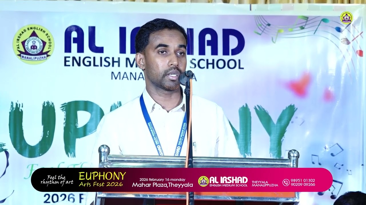 UPHONY Arts Fest 2026 | AL IRSHAD ENGLISH MEDIUM SCHOOL MANALIPPUZHA