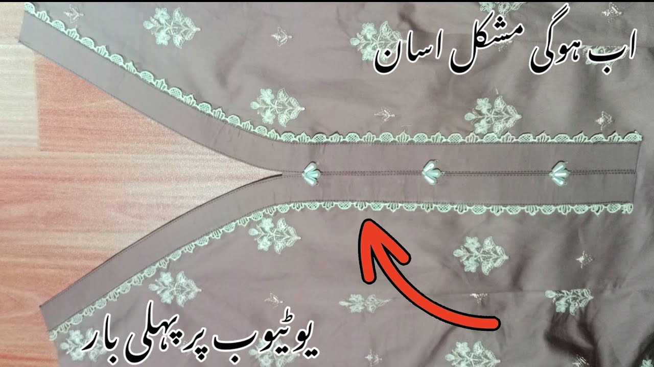 Branded V Placket Neck Without Cutting Bnane Ka Trika || Very Easy Method