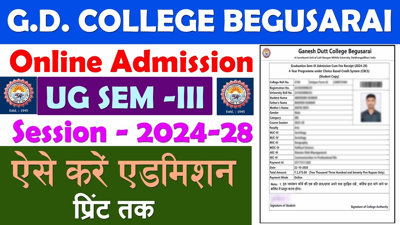 G D COLLEGE BEGUSARAI ADMISSION ONLINE UG SEM 3 2024-28 ||GD College Ug 3rd semester admission 2025|