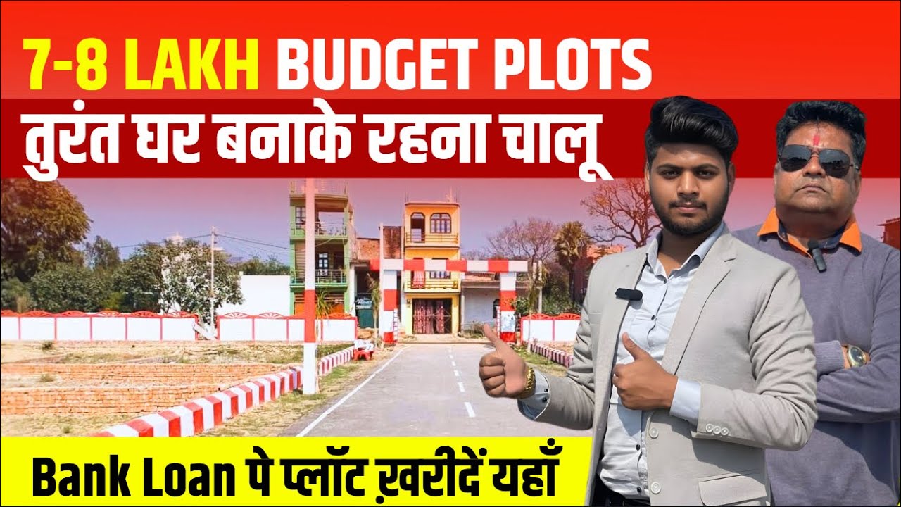 7 से 8 Lakh Budget plots तुरंत घर बनाके रहना चालू - Lucknow Kanpur road banthara market plots