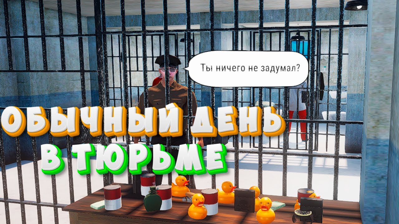 КОПАЮ ПОДКОП ПОД ТЮРЬМУ | Prison Escape Simulator