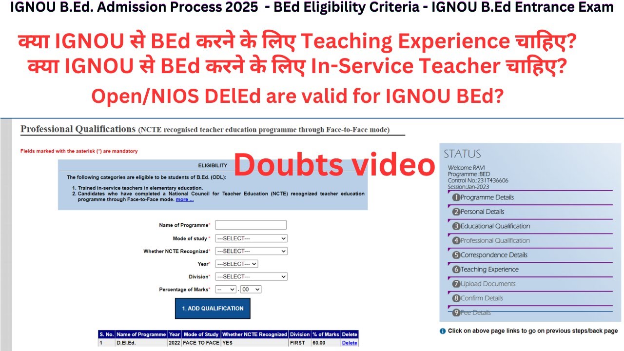 IGNOU B.Ed. Admission 2025 | IGNOU BEd Eligibility criteria | IGNOU B.Ed Entrance Exam Doubts video
