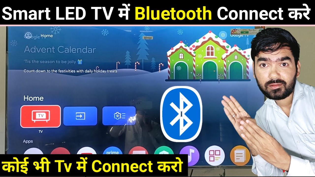 Smart LED Tv Me Bluetooth Kaise Connect Kare | Bluetooth Connect Kare Smart LED Tv Me