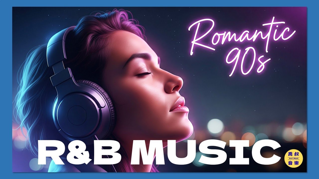 重溫 90 年代的浪漫！最經典的 R&B 歌曲 Relive the 90s Romance! The Best R&B Playlist to Take You Back to the time