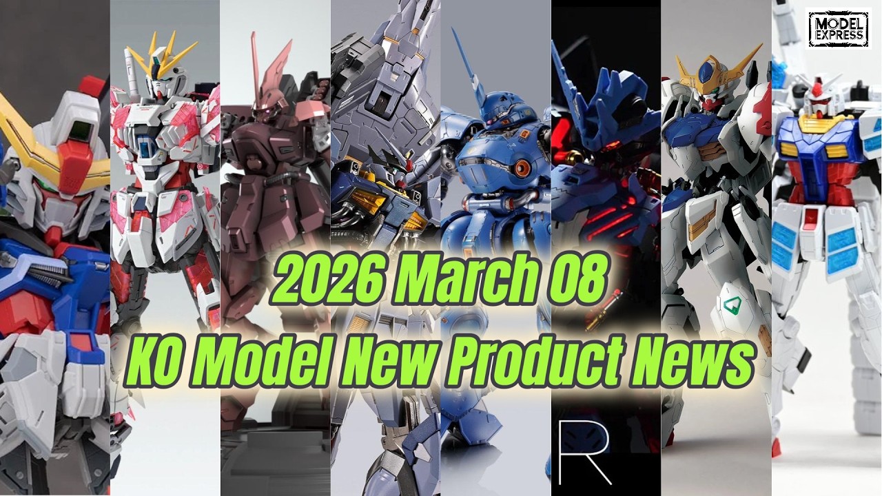 [8 марта] Новости о продукции Model Express KO Model #gundam #gunpla