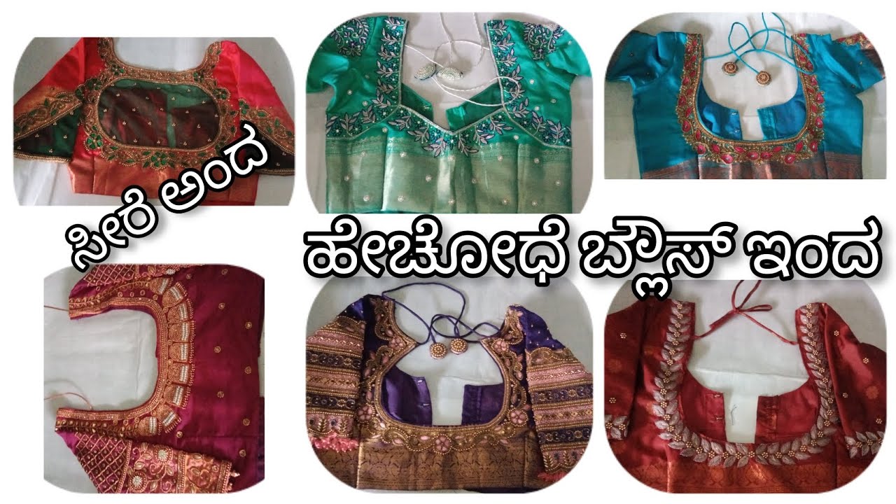 Ari work#for#wedding #saree #blouseworld #trending
