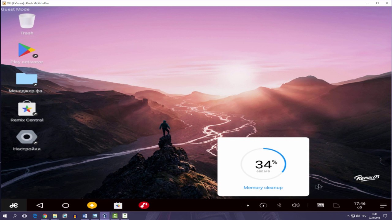 Установка Android на обычный компьютер. Remix OS