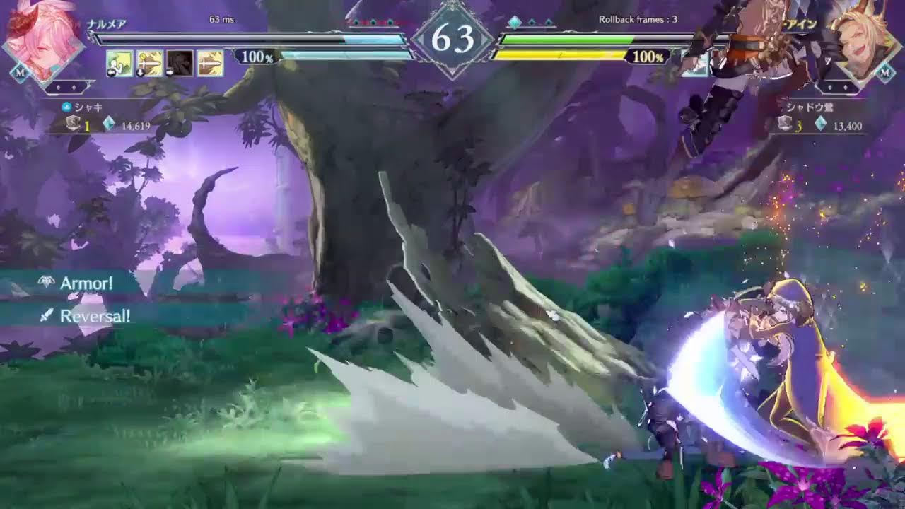 （GBVSR）ランクマ