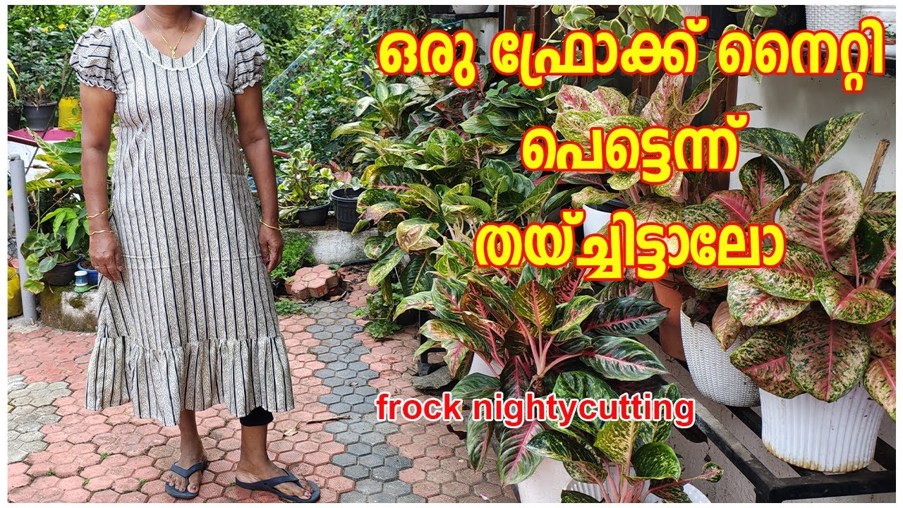 ഇപ്പോളത്തെ ട്രെൻഡിങ് ഫ്രോക്ക്&zwnj;നൈറ്റി വെട്ടിത്തയ്ക്കാം/frock nighty cutting tutorial for beginners
